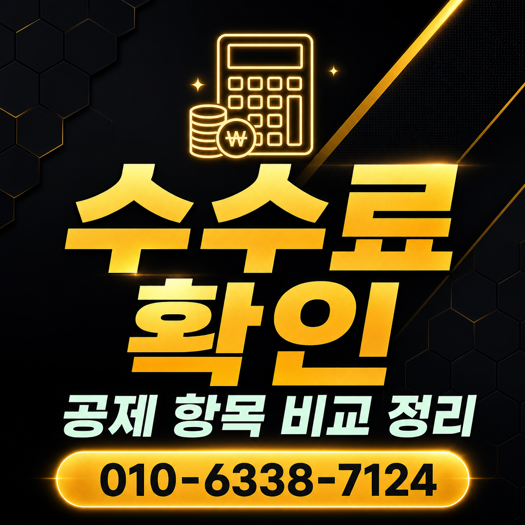 광주카드 대출 수수료