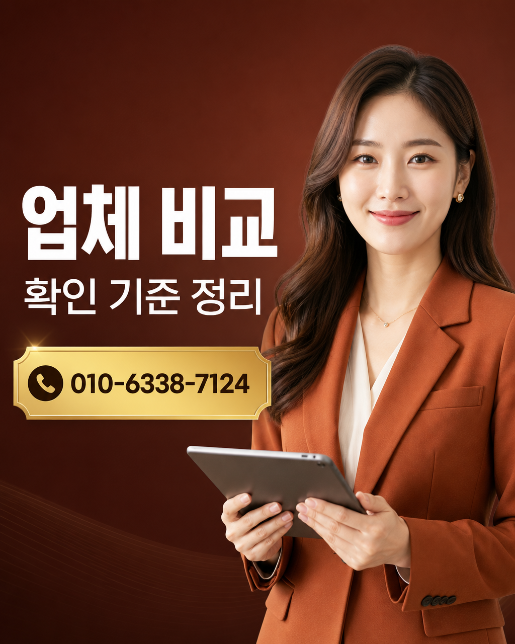 광주카드 대출 상담 010-6338-7124